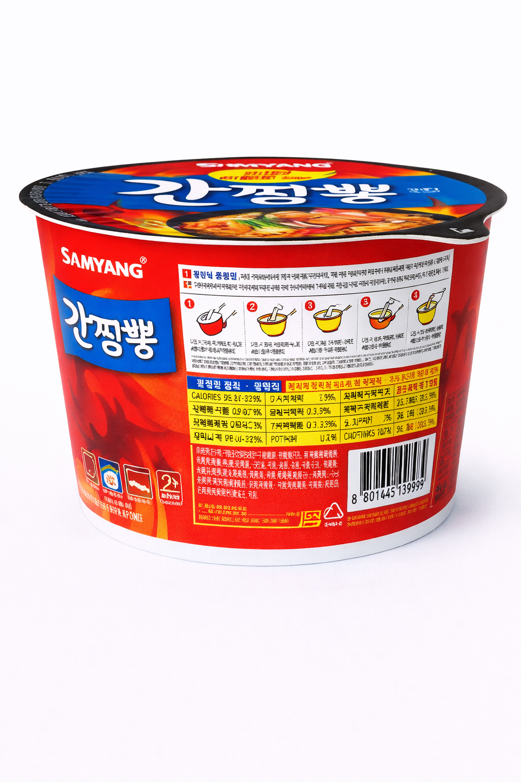 Samyang Ganjjamppong Ramen Big cup 105g