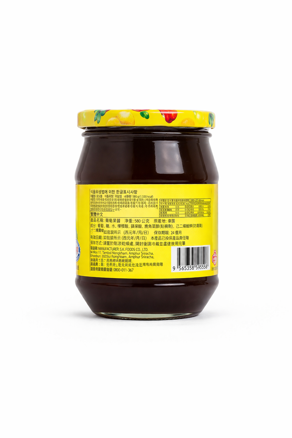Ottogi Grape Jam 300g