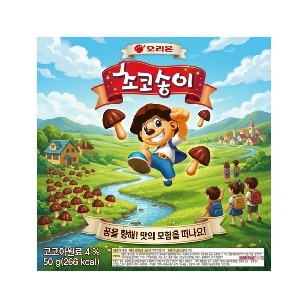 Orion Chocosongyi 50g Crispy Wafer Chocolate Coating