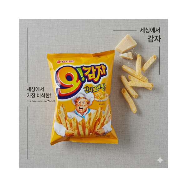 Orion O Gamja Original 50g Potato Snack