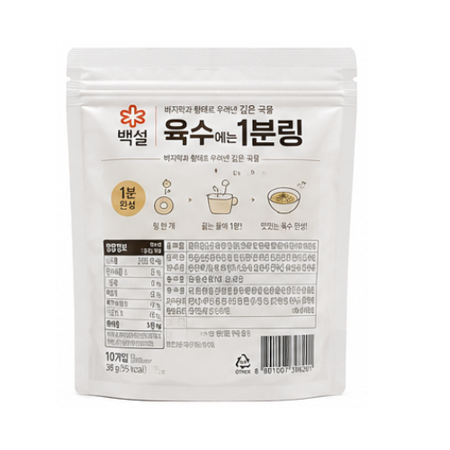 CJ Bekseol Sagolgadeuk Yuksueneun 40g