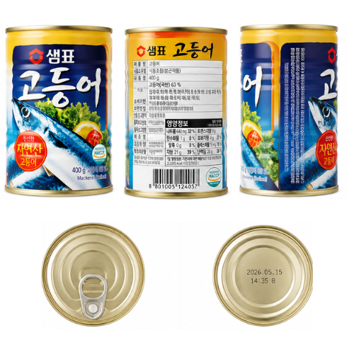 Sempyo Godeungeo Can 400g