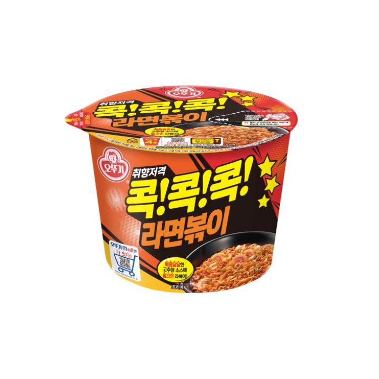 Ottogi Ramyun Boki Big Cup 120g