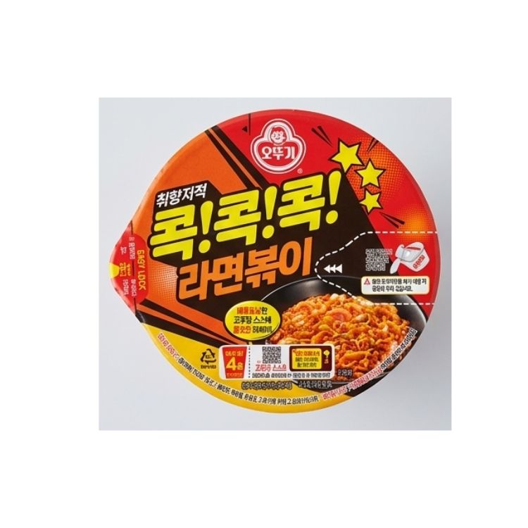 Ottogi Ramyun Boki Big Cup 120g