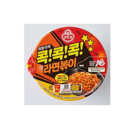Ottogi Ramyun Boki Big Cup 120g