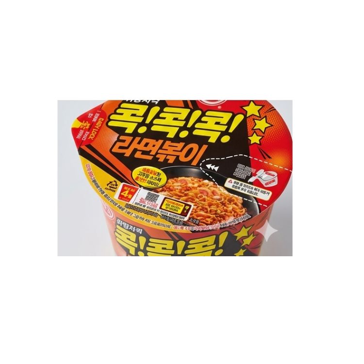 Ottogi Ramyun Boki Big Cup 120g