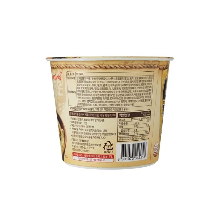 Samyang Nagasaki Jjamppong Big Cup 105g