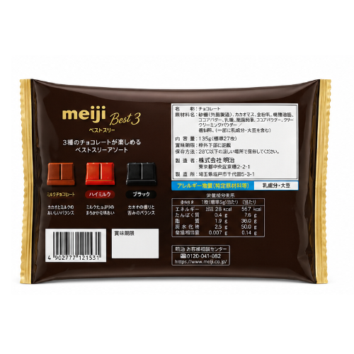 MEIJI Best 3 Chocolate 108g