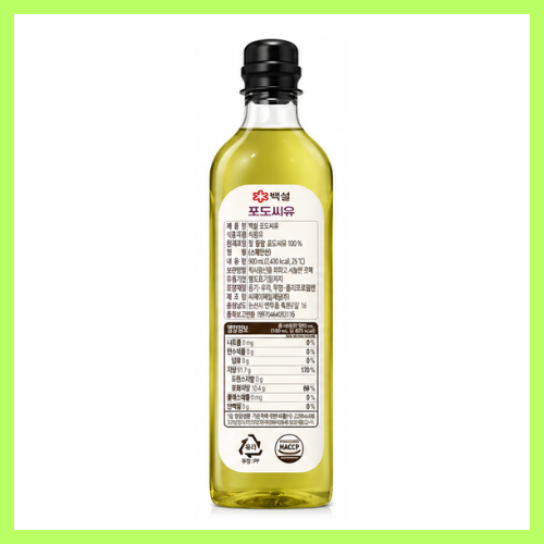 CJ Bekseol Grape Seed Oil 900ml
