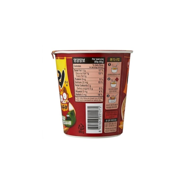 Nongsim Neoguri Small Cup 62g