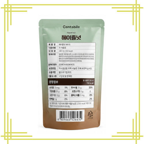 Cantabile Hazelnut Flavor 230ml*10 1 - Box