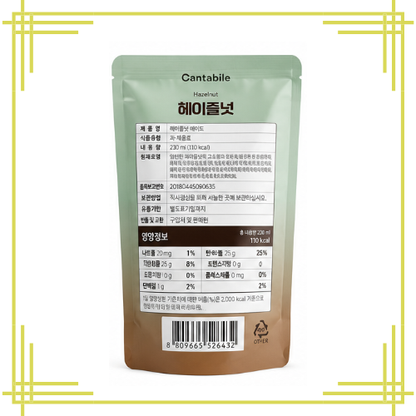 Cantabile Hazelnut Flavor 230ml*10 1 - Box
