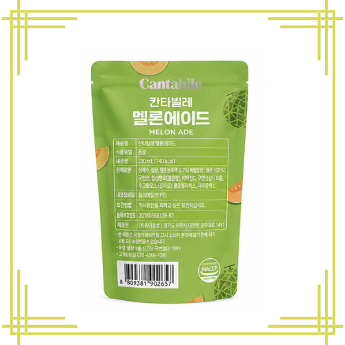 Cantabile Melon Ade 230ml*10 1 Box