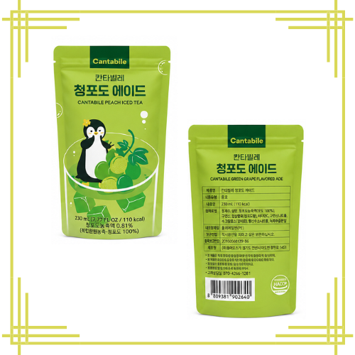 Cantabile Green Grape Ade 230ml*10 1 Box
