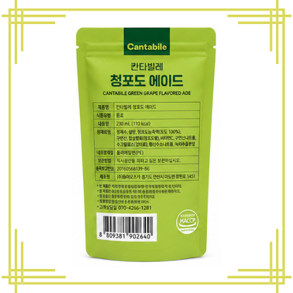 Cantabile Green Grape Ade 230ml*10 1 Box