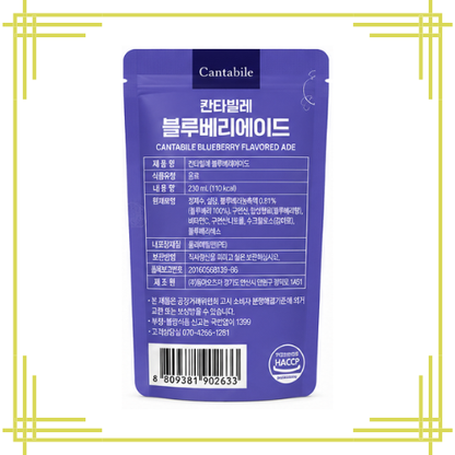 Cantabile Blueberry Ade 230ml × 10 – 1 Box