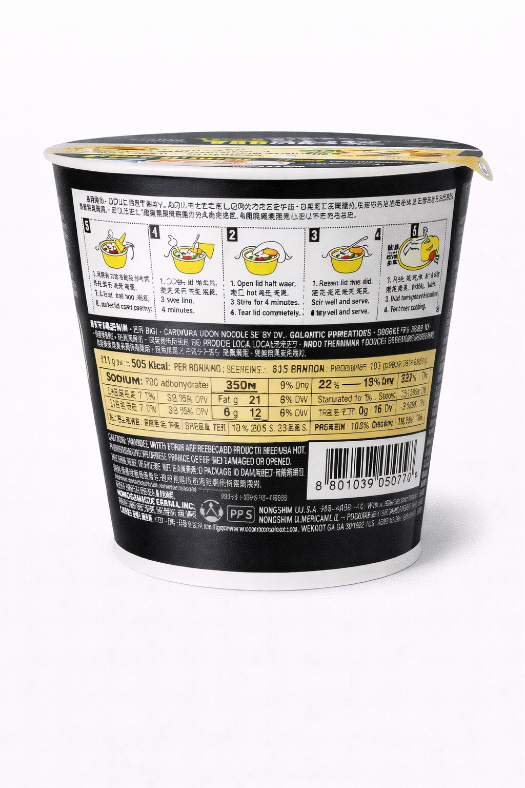 Nongsim Tuikim Udong Ramen Big Cup 111g