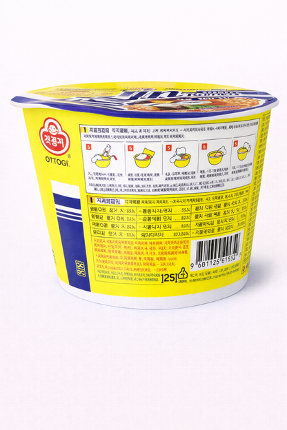 Ottogi Jin Ramyun Mild Ramen Big Cup 110g