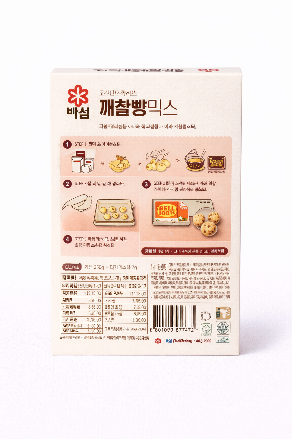 CJ Oven Kkaechalppang Mix Baking Powder 500g