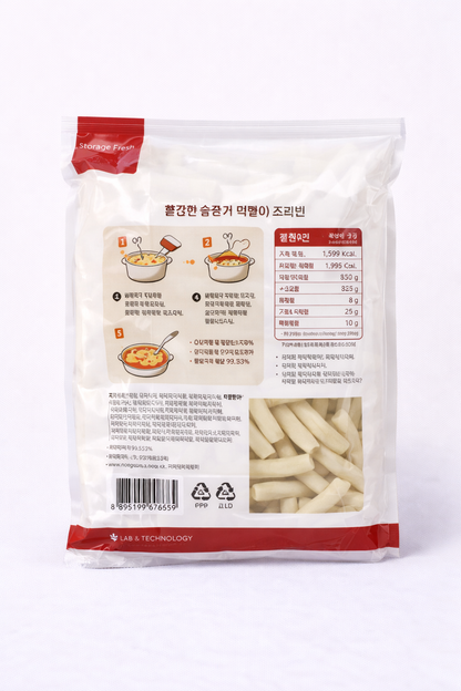 Nongbuga Mil Tteokbokki 1kg Rice Cake