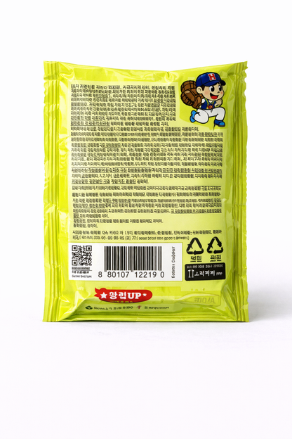 Hete Homerun Ball Choco 46g