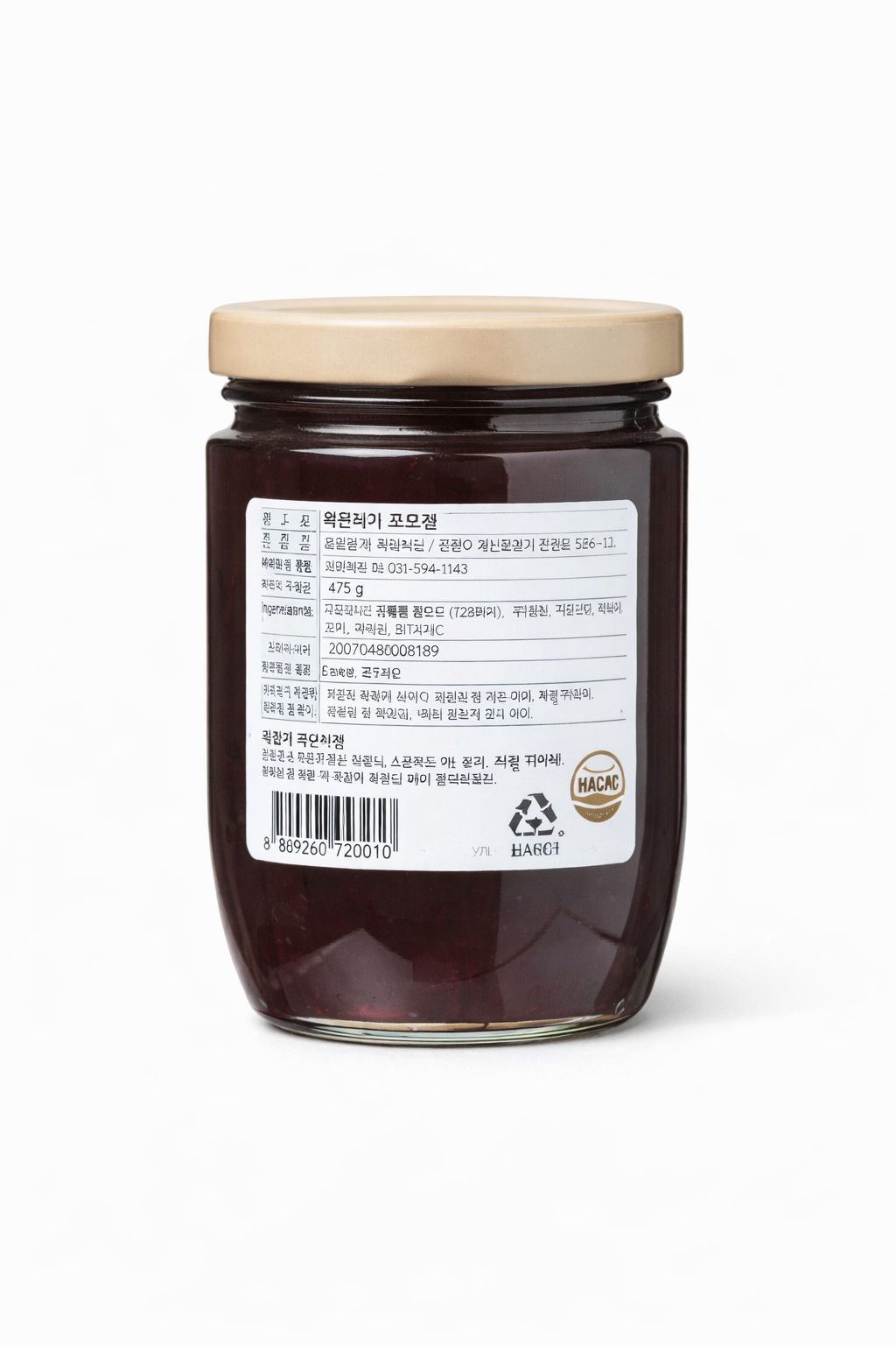 Daesang Bokeum Jari Grape Jam 370g