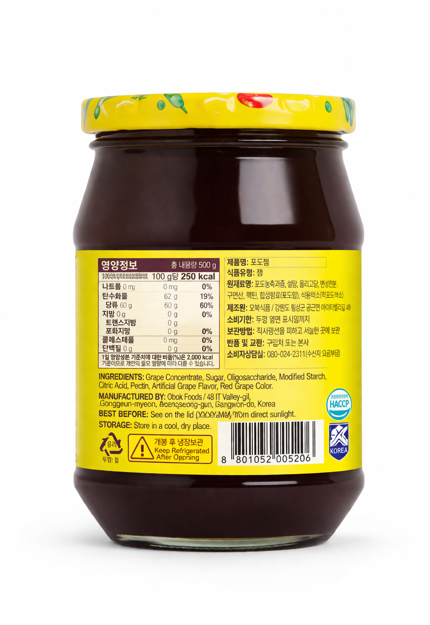 Ottogi Grape Jam 300g