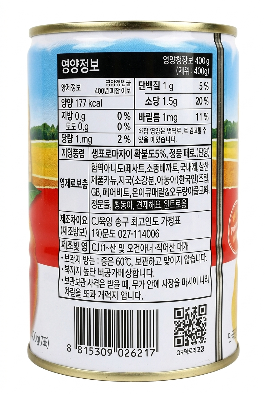 Sempyo Hwangdo 400g
