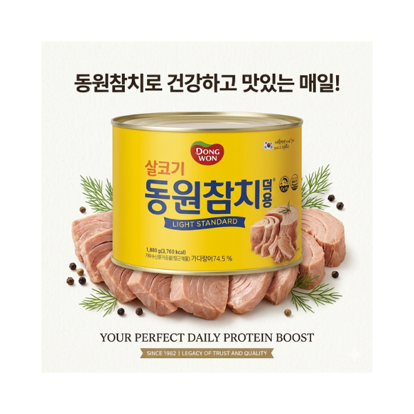 Dongwon Tuna Light Standard 1880g