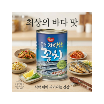 Dongwon Kkongchi 400g Premium Canned Fish