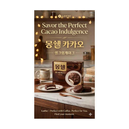 Lotte Montshell Cacao Cake 192g
