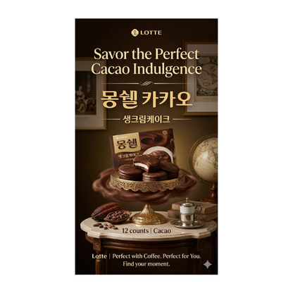 Lotte Montshell Cacao Cake 192g
