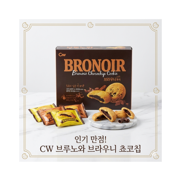 CHEONGWOO BROWNIE COOKIE 198G