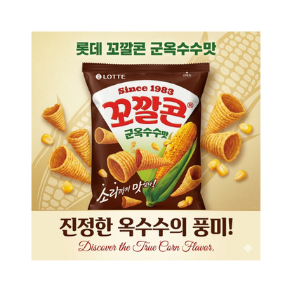 Lotte KKokkalcorn Gunoksusu 67g Corn Snack