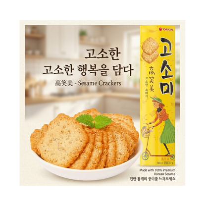 Orion Gosomi 70g Sesame Crackers