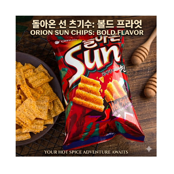 Orion Sunchip Hot& Spicy Chips 80g