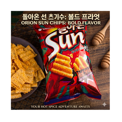 Orion Sunchip Hot& Spicy Chips 80g