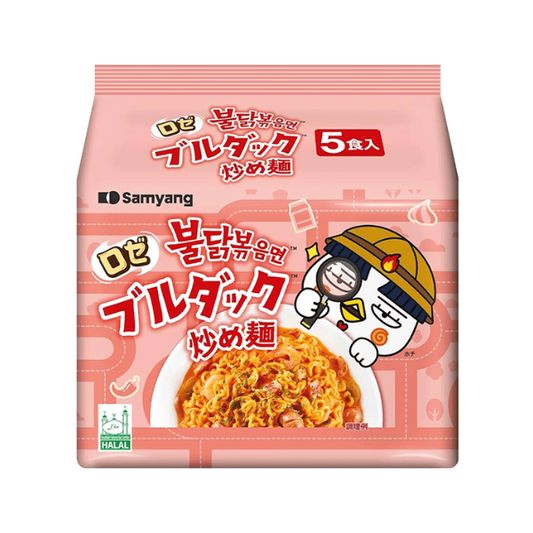 Samyang Buldak Rose Multi*5 Stir-Fry Noodles