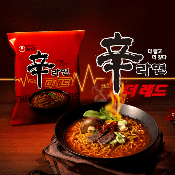 Nongsim Shin Ramyon The Red Multi