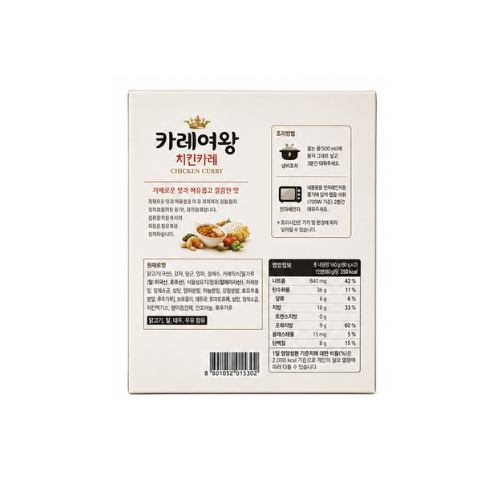 Deasang Curry Yeowang Chicken 160g