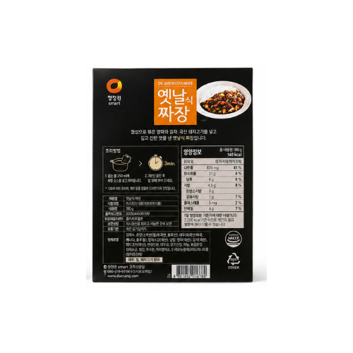 Daesang Yeontal Jjajang Sauce 180g
