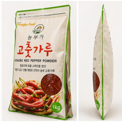 Nongbuga Chili Flakes (Green) 1kg