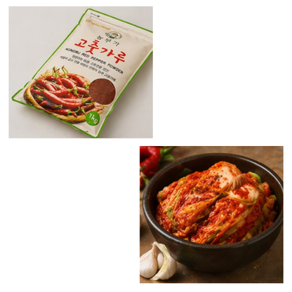 Nongbuga Chili Flakes (Green) 1kg