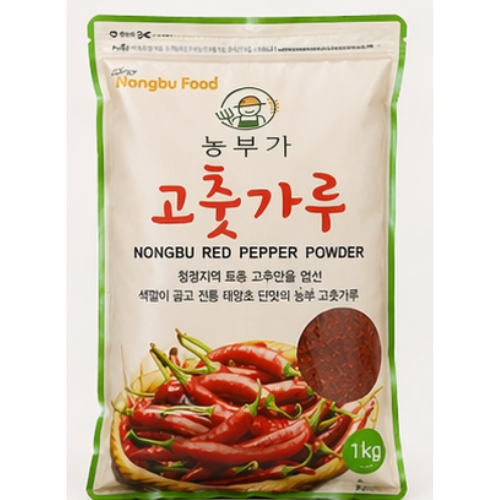 Nongbuga Chili Flakes (Green) 1kg