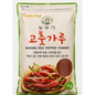 Nongbuga Chili Flakes (Green) 1kg