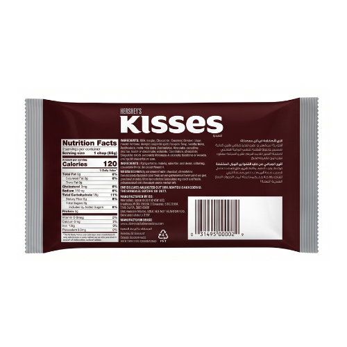 HERSHEYS Kisses Milk Chocolate 226g