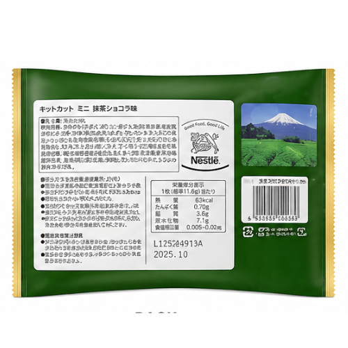 Kitkat Matcha Chocolate 120g