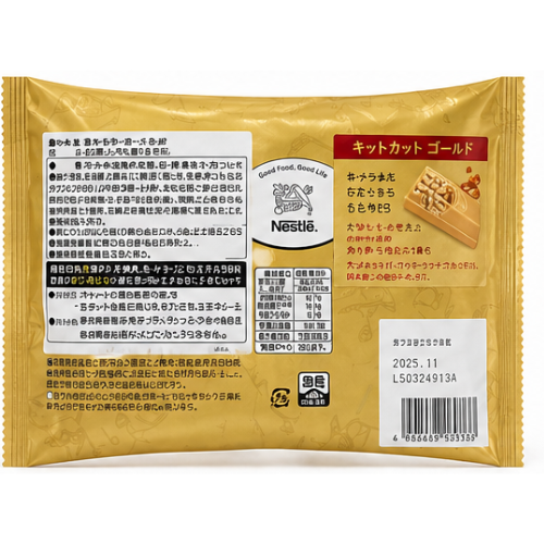 Kitkat Gold 120g