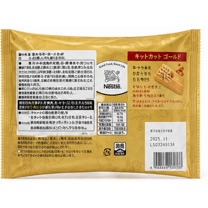 Kitkat Gold 120g