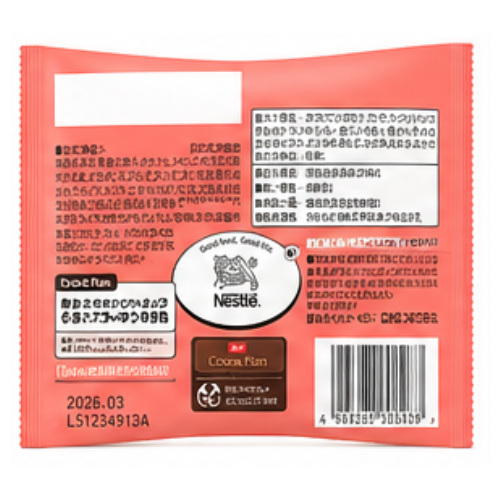 Kitkat Strawberry 130g